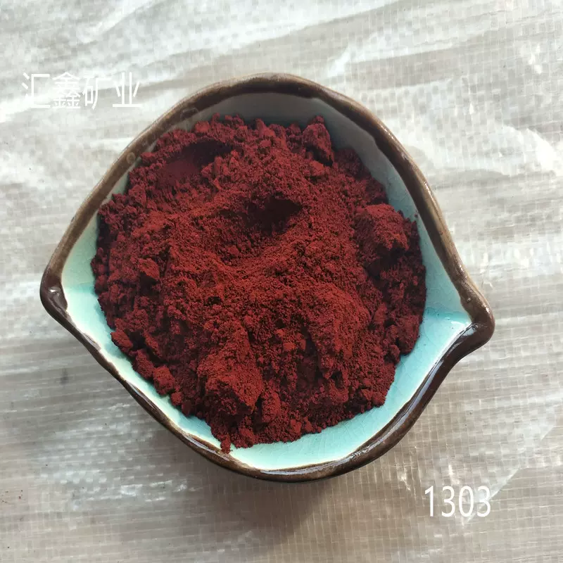 氧化铁红建筑橡胶颜料外墙建筑用颜料量大优惠厂家供应400目