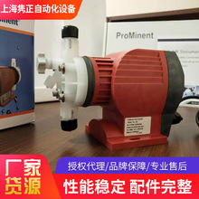 普罗名特计量泵 小型加药泵 CNPB1002PVT200A010 计量泵