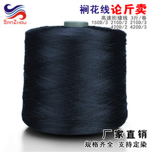 �ڰ״��210D3��]�ߏ��� ����혻����|���b�M�޾����ٿp�x���F؛