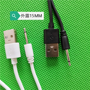 ������Ȥ�������ӭh�w�C���鷿��Ħ��dc2.5��ᘳ�늾���¶15mm��