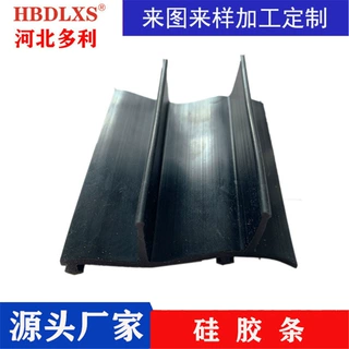 厂家供应彩色硅胶密实密封条平板方条圆条矩形实心机械用胶条批发