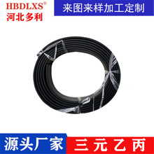 ��Ԫ�ұ��l���ܷ�l���l���z���d�l���ܷ�lEPDM��ȼ�z�l�������z