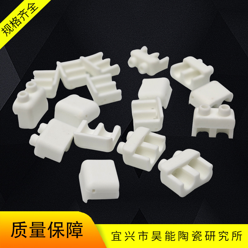 滑石瓷绝缘子  高频瓷瓷堵头 滑石瓷 价格实惠质量可靠 昊能陶瓷