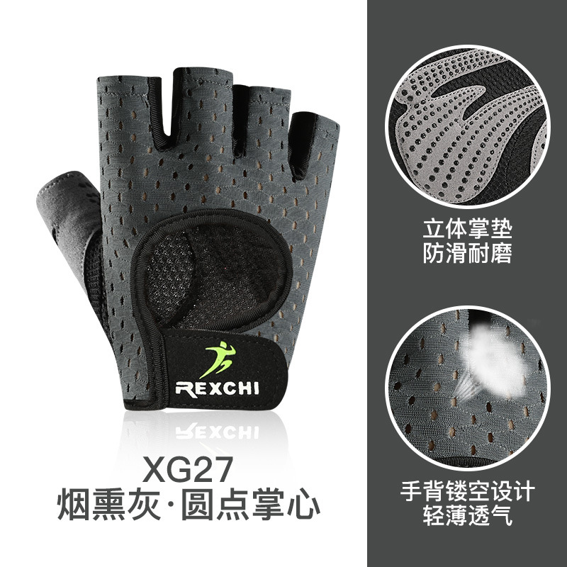 Reich guantes de fitness montar en bicicleta de gran peso hombres y mujeres de protección de la palma de la mano resistente al desgaste antideslizante amortiguadores guantes deportivos