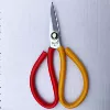 No. 4 rust -proof 15 cm