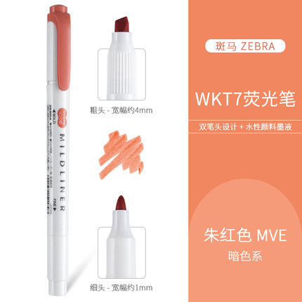 Cebra japonesa Evangelio resaltador limitado WKT7 pluma de marcado de luz pluma de marcado de doble cabeza Mildliner
