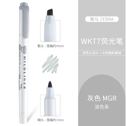 Cebra japonesa Evangelio resaltador limitado WKT7 pluma de marcado de luz pluma de marcado de doble cabeza Mildliner