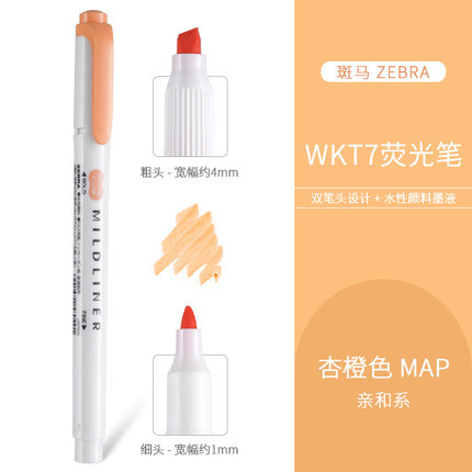 Cebra japonesa Evangelio resaltador limitado WKT7 pluma de marcado de luz pluma de marcado de doble cabeza Mildliner