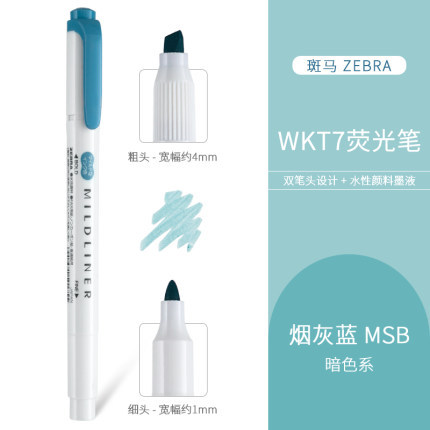 Cebra japonesa Evangelio resaltador limitado WKT7 pluma de marcado de luz pluma de marcado de doble cabeza Mildliner