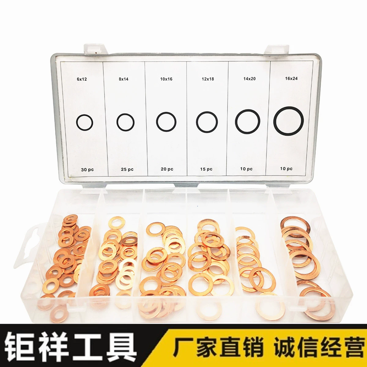 110 шт. Красная медная Сальниковая прокладка в штучной упаковке красная медная прокладка уплотнительная шайба Медная Прокладка костюм плоской шайбы