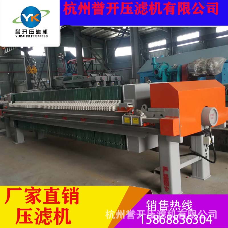 杭州污水处理压滤机直销