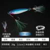 20g laser blue