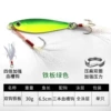 30g iron plate green