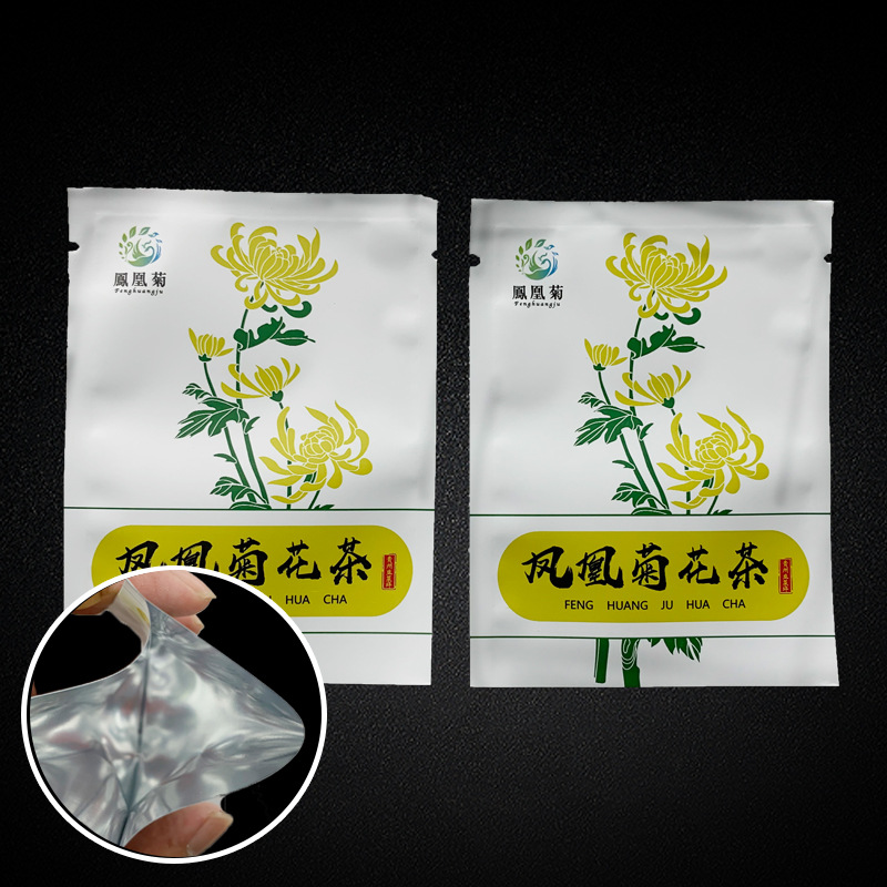食品包装袋咖啡密封茶叶铝箔袋自立三边自封袋狗粮八边封袋小包装