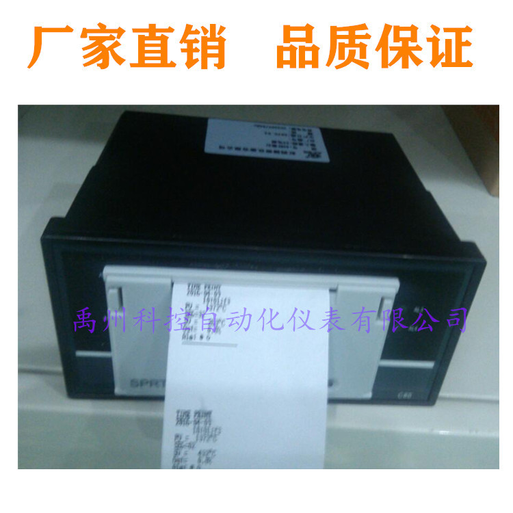 北京虹润原装全新NHR-8910-X/02/04-X/02/04-A-D1有纸记录仪