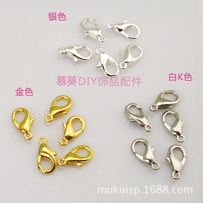 DIY饰品配件 12*6mm合金龙虾扣 项链手链搭扣 1000个/包