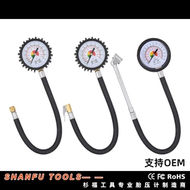 胎压计;气压表胎压表;机修组合工具