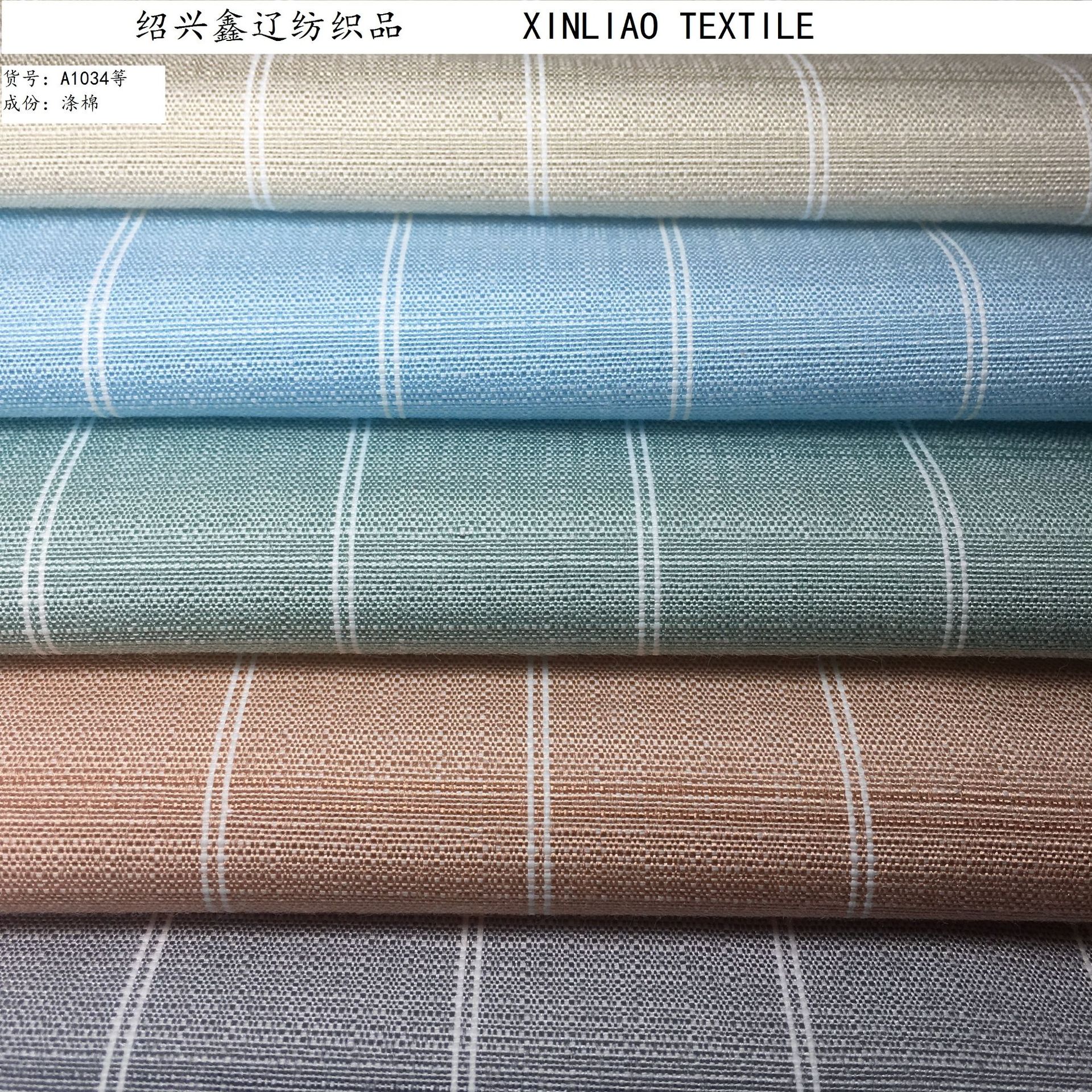 厂家直销新款涤棉竹节格子布连衣裙衬衫布小清新格子面料