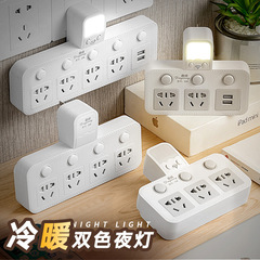 Smart One-to-Many Wireless Extension USB Plug Adapter Multi-Function Power Strip