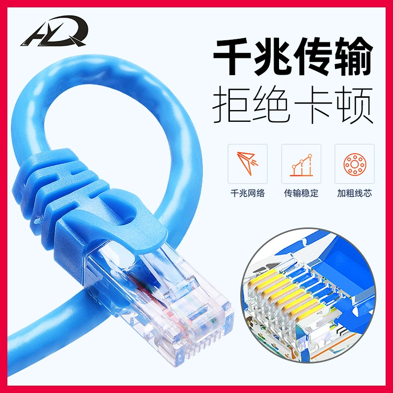 Factory direct supply network cable Super Six cat6 e Gigabit finished Network jumper high-speed connection line network cable RJ45 Factory direct supply network cable Super Six cat6 e Gigabit finished Network jumper high-speed connection line network cable RJ45