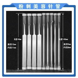 PVC管;PC管;其他有机玻璃