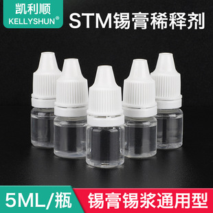 �P��혭h���a���a��ϡጄ��{ԇ�� 5mlͨ���ͺ��a���a��ϡ�Һ
