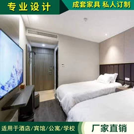 板式床;其他成套家具;酒店家具