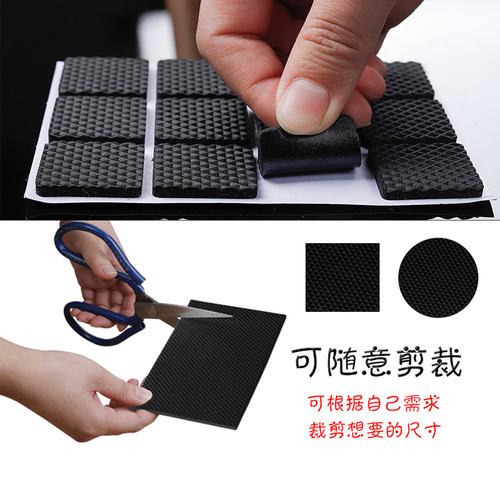EVA foot pads non-slip table and chair self-adhesive mesh corner pads thickened shock-absorbing silent round rubber table foot pads wholesale