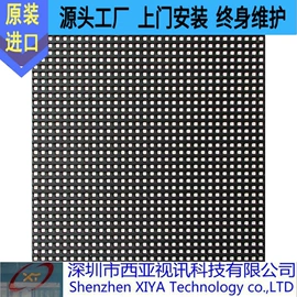 其他LED屏;LED室内屏;LED异型屏