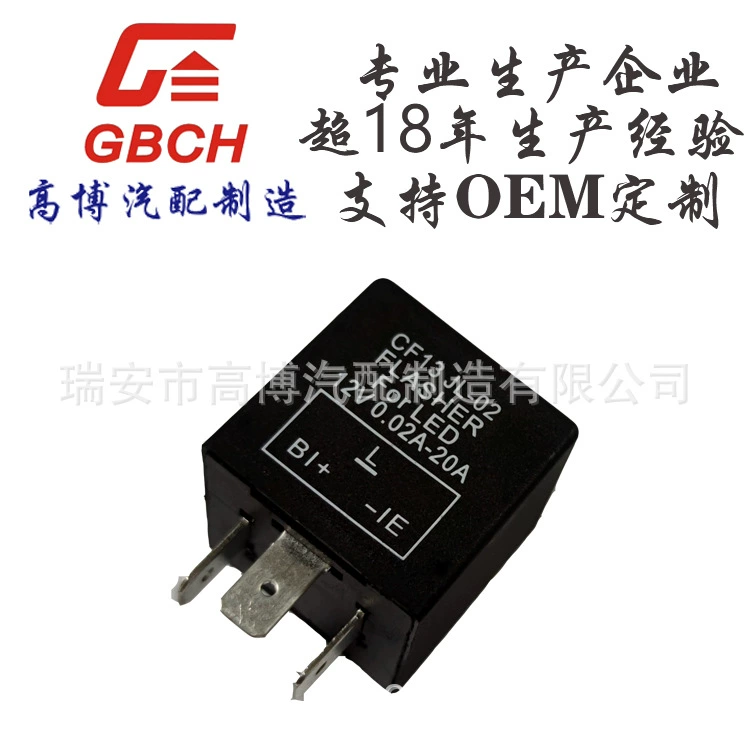 F064 Универсальная автомобильная электронная мигалка может OE M custom CF13 JL-02