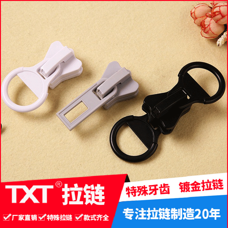 15#20号塑料拉链头双拉片两个拉片拉头可定制树脂拉链圆头双头
