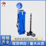 卧式固定方型焊接保温筒