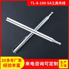 �S���ԠITL-8-100-5A�����쾀���I���aһ�����l�����쾀
