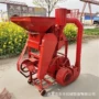 低噪音新款农用花生脱壳机