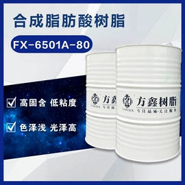 聚酯树脂;丙烯酸树脂;其他合成树脂