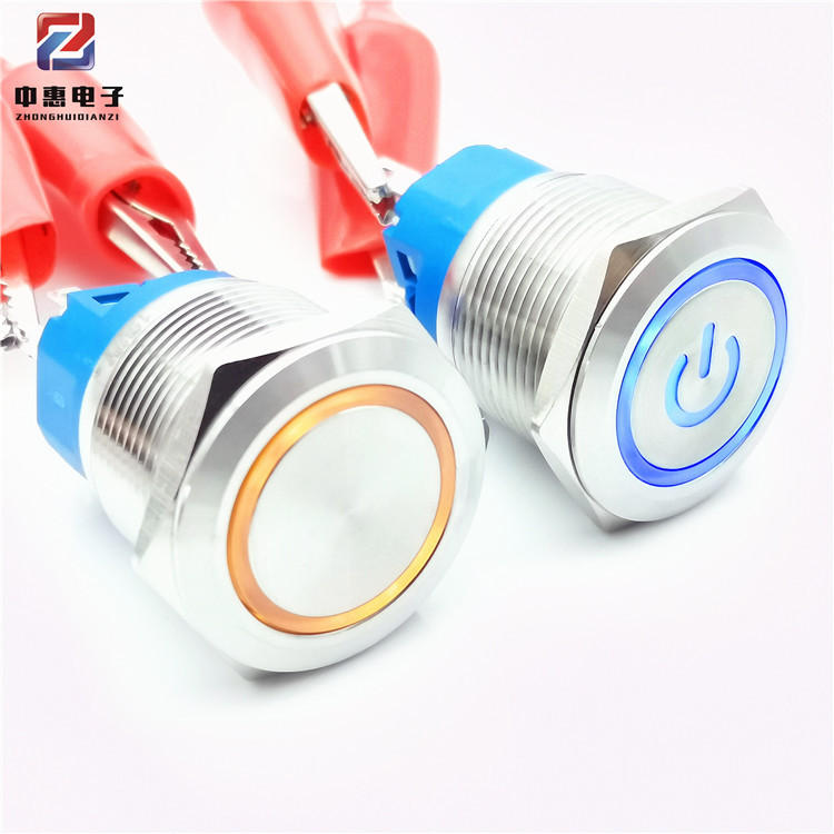22MM金属按钮开关带灯自复位防水不锈钢自锁环形电源标