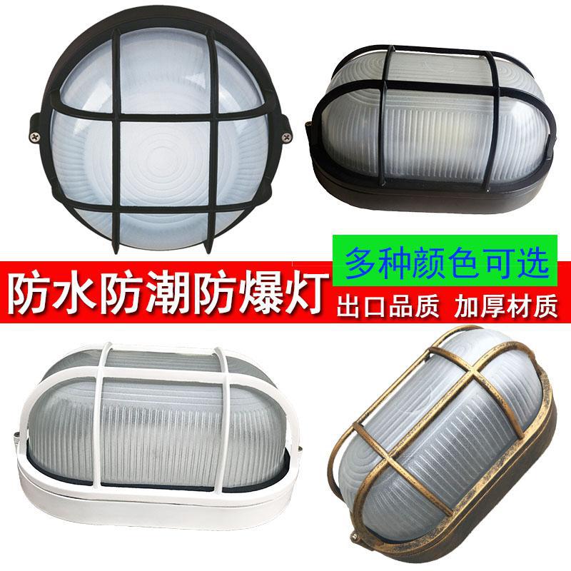 waterproof Moisture-proof Pest control Indoor and outdoor Balcony Lamp American style Retro Industry Wind Network Cross border Specifically for One piece On behalf of