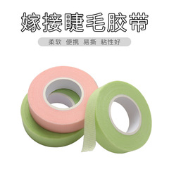 Wholesale false eyelash grafting auxiliary tool with holes breathable tape eyelash isolation lower eyelash non-woven tape