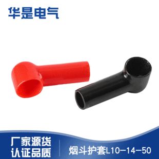 L10-14-50��늳ر��o�w���Ӿ��|���^����ܛPVC�^���z���͸ߜ�