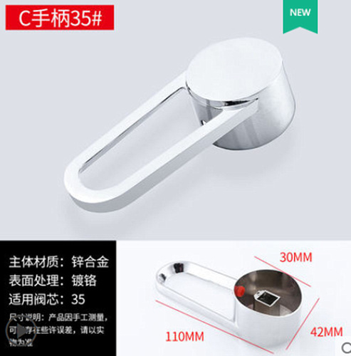 Plumbing accessories mixing valve handle handle wholesale alloy handle basin basin faucet single handle commonly used valve core