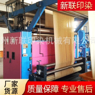 直营烧毛机配备多种烧毛工艺以适应不同品种织物的烧毛机械
