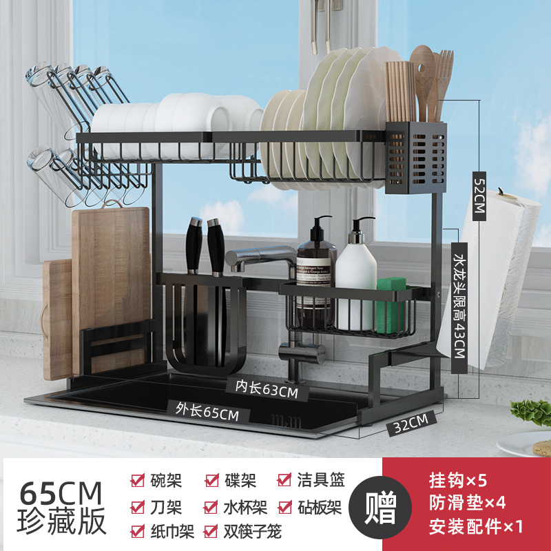 보물 65cm 싱글 싱크 2 개 업그레이드 (접시 받침대 + 보울 랙 + 세제 바구니 + 나이프 랙 + 도마 랙 + 더블 젓가락 케이지 + 컵 랙 + 티슈 랙 + 5 후크)