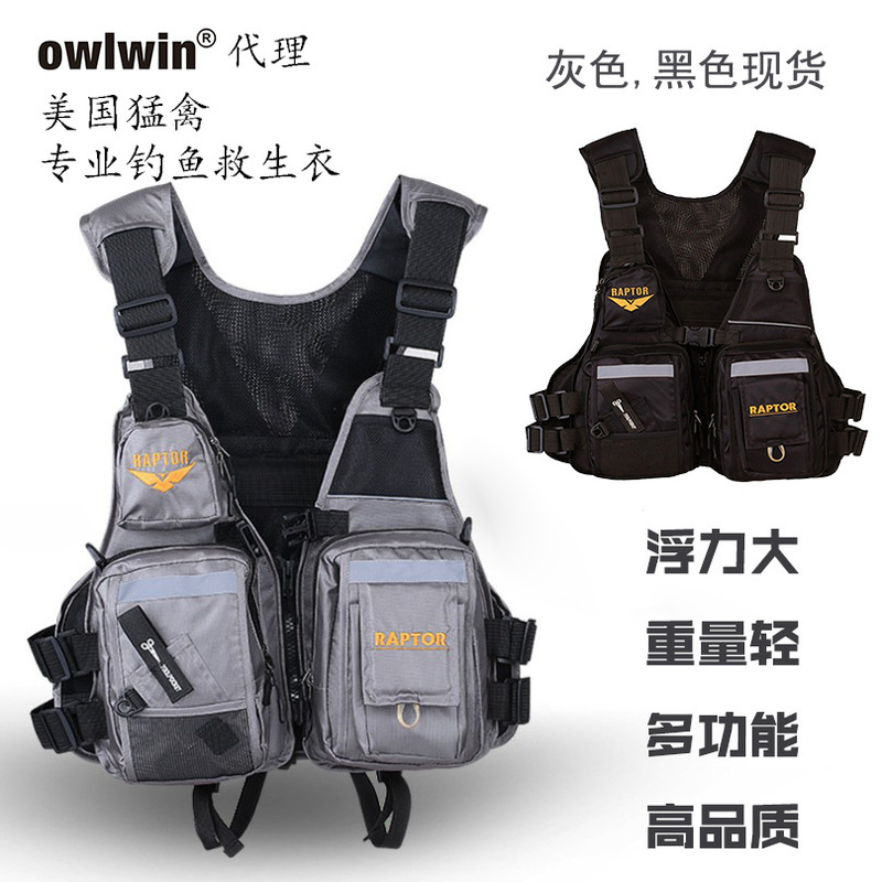 American Raptor Fishing Special Multi-Functional Buoyancy Life Jacket Multi-Flap Pocket Pants Rock Fishing Vest Sea Fishing Survival Vest American Raptor Fishing Special Multi-Functional Buoyancy Life Jacket Multi-Flap Pocket Pants Rock Fishing Vest Sea Fishing Survival Vest