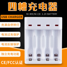 4�۳����5̖7̖AA���늳��ޕr��M�D���Ĺ�USB��ɫ�����