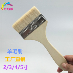 ͩ�ǏS�ҟ���ˢܛëˢ�L����ë����ˢ2��3��4��5��ľ�ѱ�����ëˢ