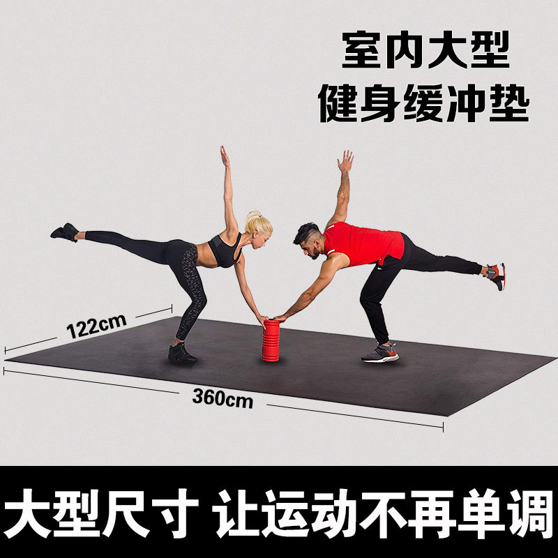 PVC 내마모성 스크래치 방지 방음 로프 건너 뛰기 충격 흡수 매트 피트니스 매트 로프 건너 뛰기 매트 점프 매트 더블 대형 요가 매트