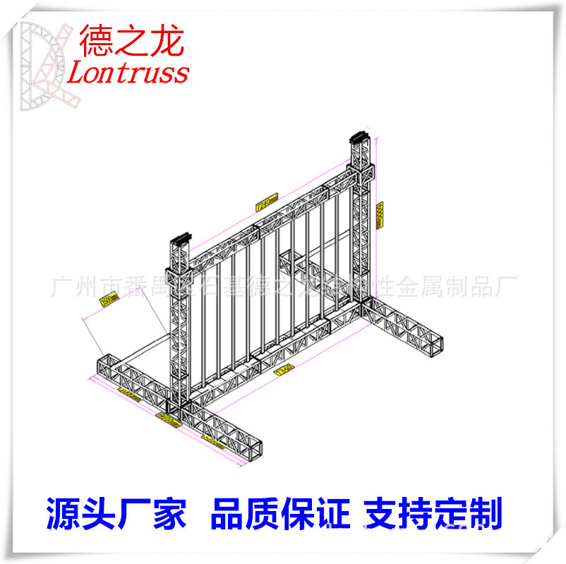 厂家供应 音响吊架 龙门架 厂家优惠中铝合金龙门架 背景架 灯架