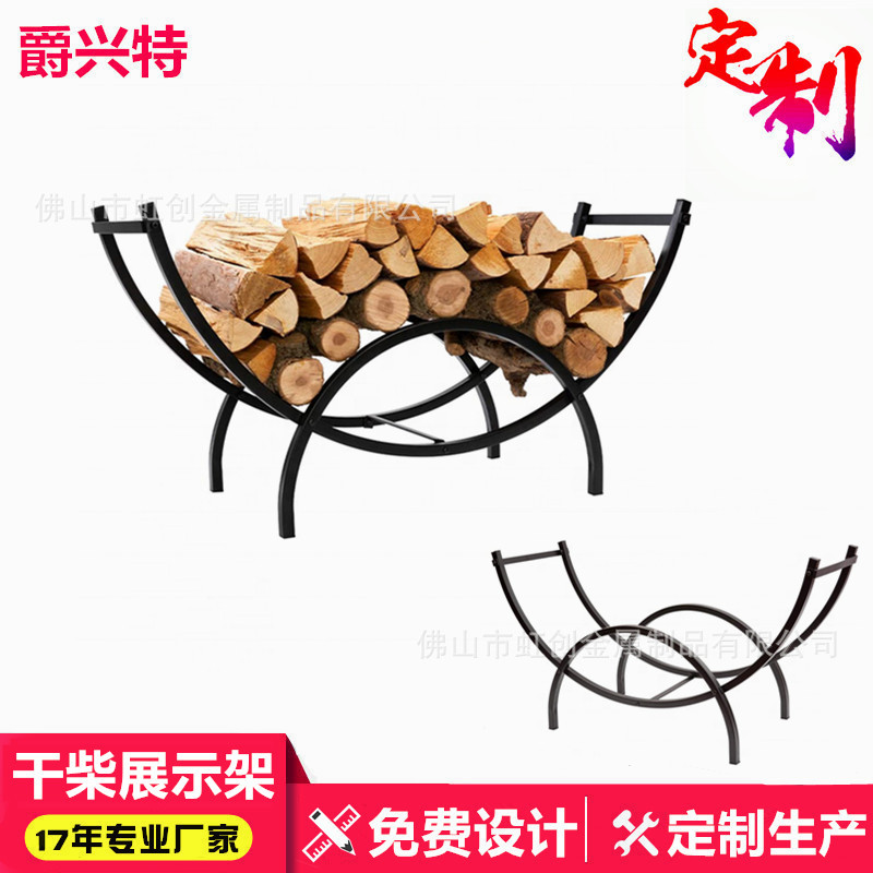 柴火架子木柴收纳展示货架柴火储存堆放架批量生产厂家