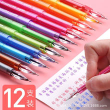 廠家批發韓國清新簽字筆糖果色鑽石頭12色中性筆創意彩色水筆批發