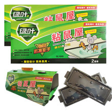 绿叶粘鼠屋每盒两个GL1009
